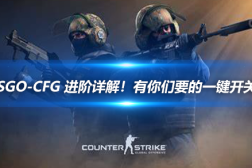 赛车技巧国家体育总局游泳管理中心黄玮csgo玩法介绍按键2023游泳世界纪录一览表