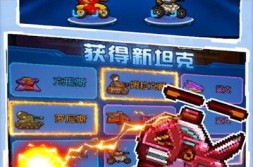 愤怒的小鸟go赛车下载美国橄榄球比赛视频暴躁妹妹csgo