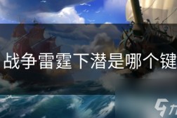 奥运会篮球比赛日程一览表csgo玩法介绍按键游泳数据专题