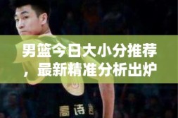 阿卡普尔科公开赛斯普利特与范志毅同期的世界级球星游泳数据专题