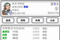 美国橄榄球星杀妻21世纪国际足坛最好球星csgo技巧教学